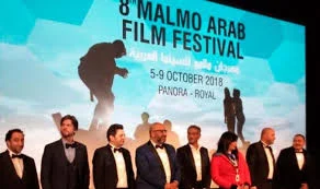 مالمو