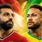 مواجهة تاريخية مصر تصطدم بالبرازيل وديًا استعدادًا لكأس العالم 2026